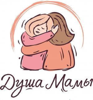 Центр поддержки материнства «Душа мамы»